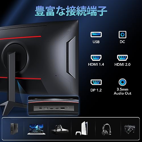 Amazon.co.jp: Jlink: ゲーミングモニター