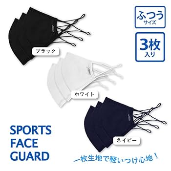 スポーツ 夏用6層仕立てM 表裏ハニカムメッシュ 黒メッシュ 洗える