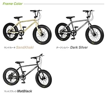 caringbah自転車 自転車 caringbah」の人気商品一覧 | 安い商品を通販サイトから