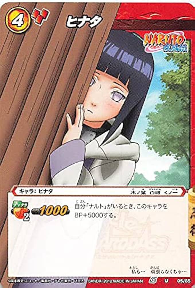 Amazon.co.jp: バンダイ ミラクルバトルカードダス ナルト