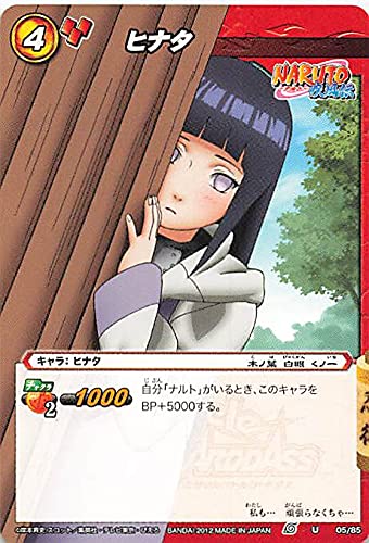 Amazon.co.jp: バンダイ ミラクルバトルカードダス ナルト