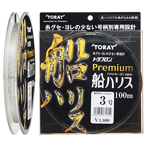 Línea de Pesca Fluorocarbono 100 m Natural miniatura 1