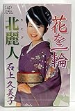 �Ԃ����