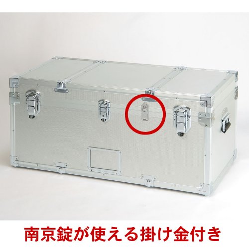 ジュラルミン製 コンテナ？ 物置き