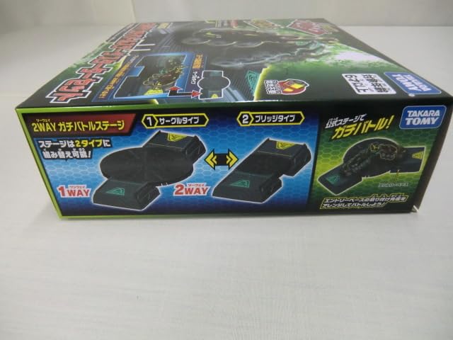 Amazon.co.jp: バトル昆虫 カブトボーグ KB-05 2WAYガチバトル