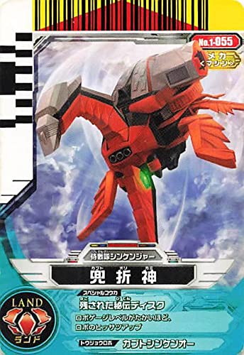 Amazon.co.jp: スーパー戦隊バトル ダイスオー 侍戦隊シン