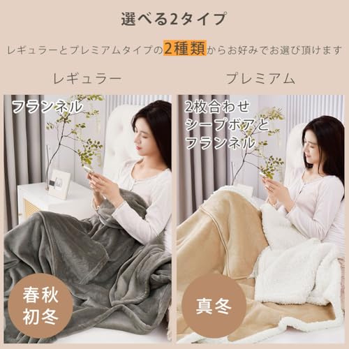 Aooka 着る毛布 足・袖付き毛布 の商品画像 5