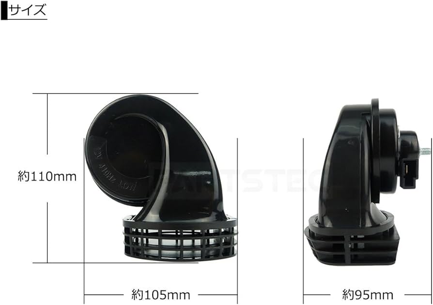 Amazon | MOTOR POWER センチュリー サウンド ホーン 2個セット ハイ