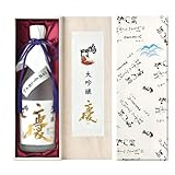 鳴門鯛 大吟醸 慶 720ml 本家松浦酒造 山田錦 磨き四割 慶びの酒 お祝い 記念品 長寿 赤い鯛 箱入り 包装 ギフト プレゼント 徳島 お土産 お礼 お祝い 長寿 父 母 祖父 祖母 感謝を込めて 十五夜