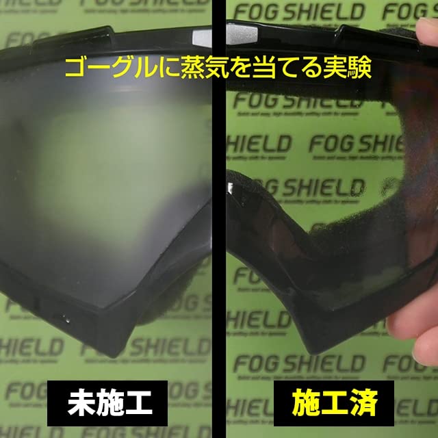 Amazon | ソフト99(Soft99) スポルファ フォグシールド | SOFT99