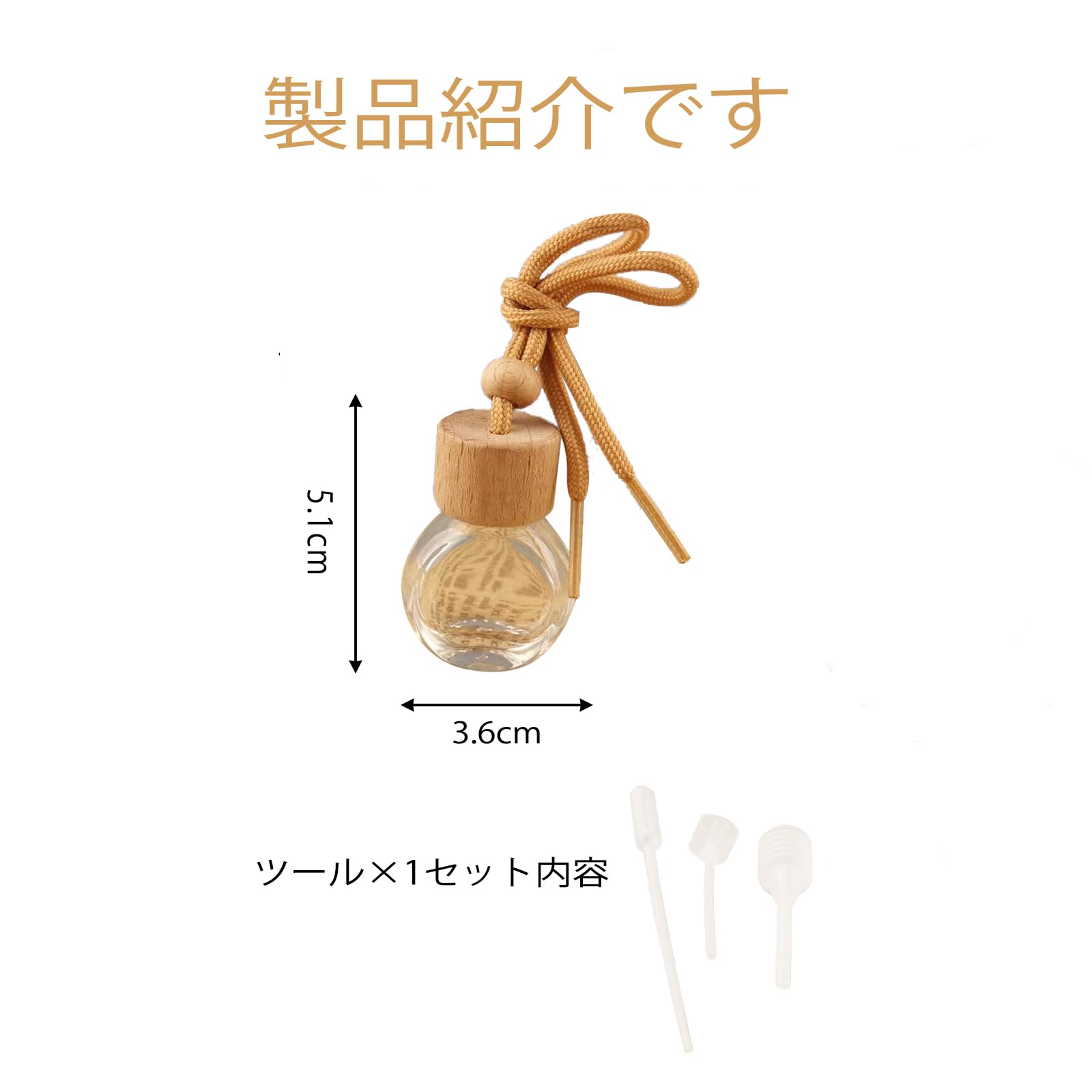 Amazon.co.jp: 香水瓶 アロマ 吊り下げ式 アロマ香水瓶 カー