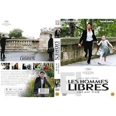 Les Hommes Libres (2001) Eng Sub "Free Man" By Isma&euml;l Ferroukhi / NEW DVD - NTSC, All Region
