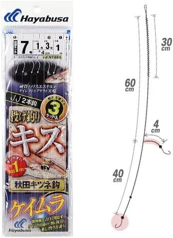 Peregrine Falcon (Hayabusa) threw kisses balance Akita Fox camera two hooks 7-1-3 NT666