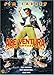Ace Ventura: When Nature Calls