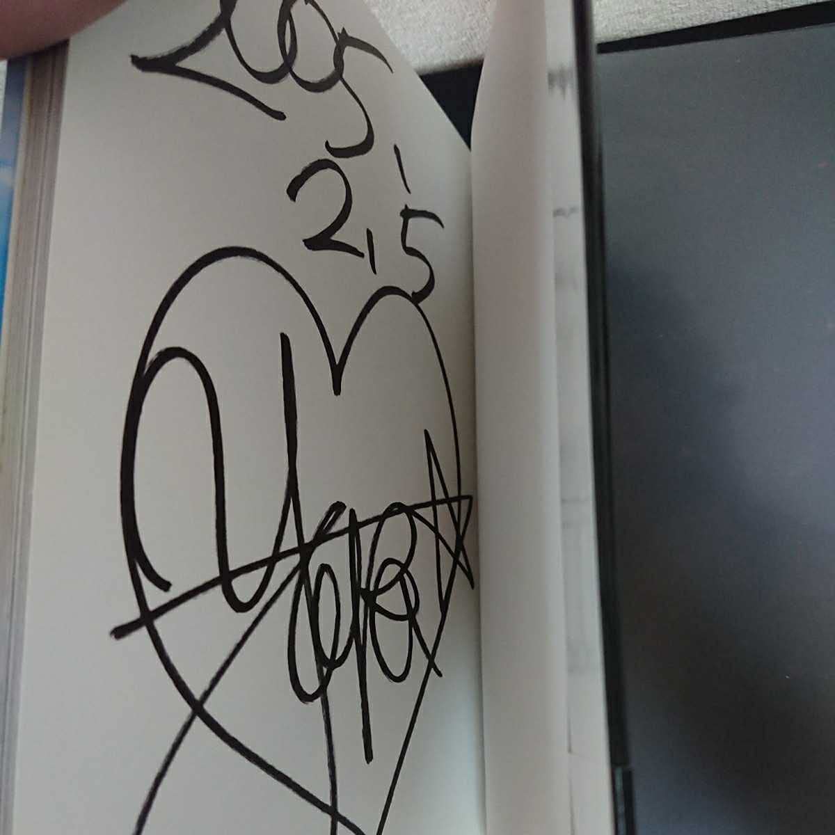 小阪由佳本人直筆サイン色紙【イベント抽選当選品】【非売品】【最終在庫1点限り】