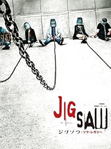 ジグソウ：ソウ・レガシー(字幕版)