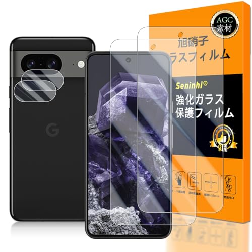 Amazon.co.jp: 対応 Google Pixel 8A ガラスフイルム 指紋認証対応 【2