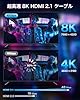 HDMI ケーブル2.1【1M/8K60Hz】iVANKY 8K HDMI2.1規格 PS5/PS4/3,Xbox, Nintendo Switch, Apple TV, Fire TVなど適用 48Gbps 8K60Hz/4K120Hz/HDR/3D/イーサネット対応 テレビ ハイスピードプレミアム #1
