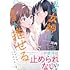 川内「私の女神が今日も推せる ~これからも、いつまでも~(下)」
