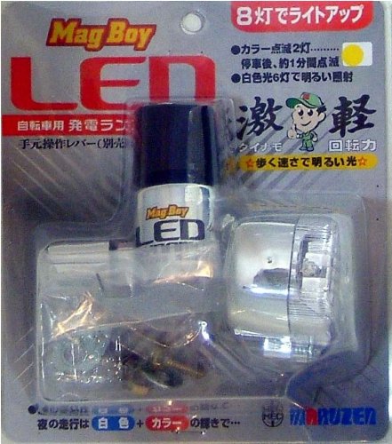 Amazon | 丸善(MARUZEN) LEDブロックダイナモ マグボーイ mlA-8