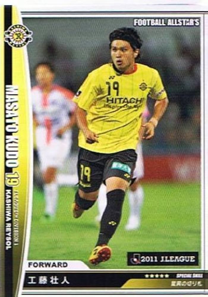 工藤壮人サイン入りサッカーシューズ 工藤壮人サイン入りサッカーシューズ 元日本代表 工藤壮人選手