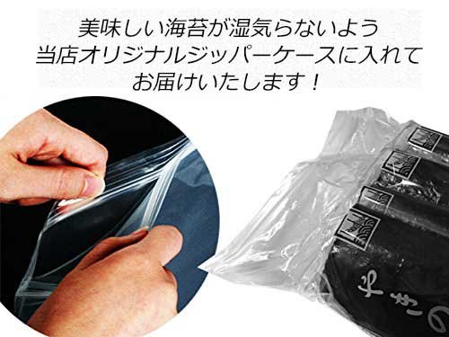 Amazon | 田庄 やきのり 海苔 国産 希少 高級寿司屋が使う焼のり