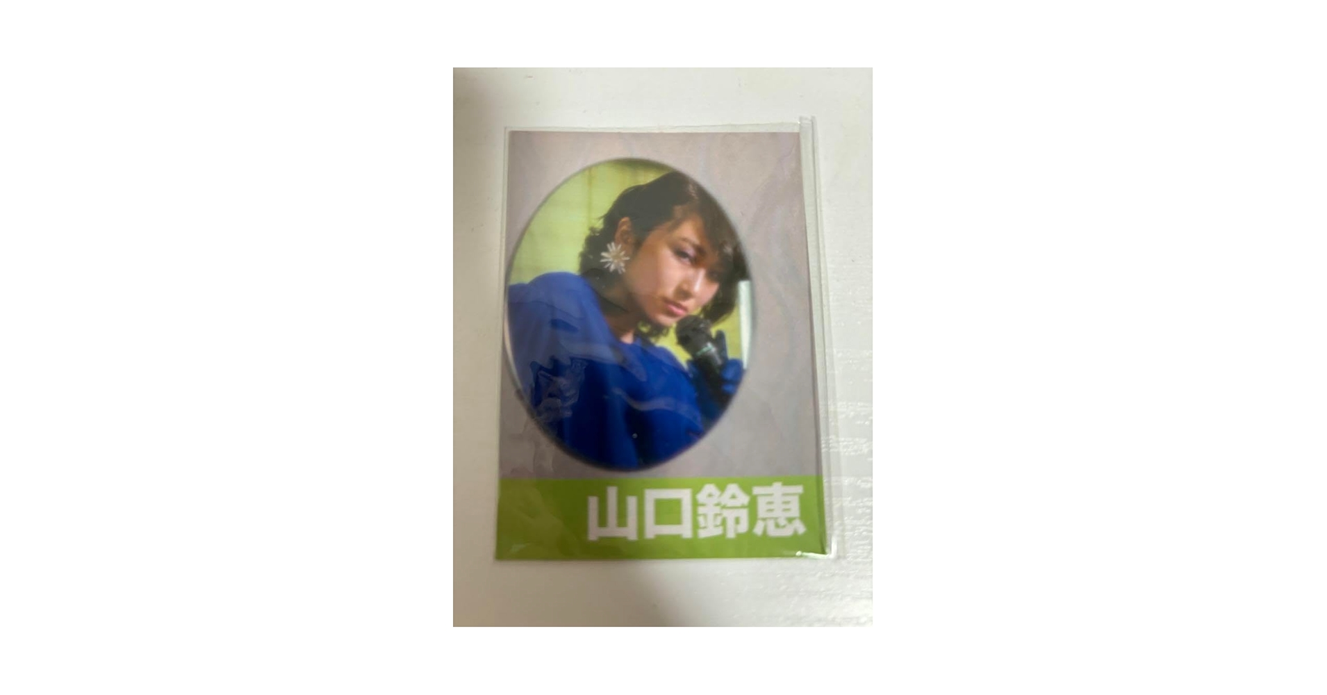 Amazon.co.jp: 新しい学校のリーダーズ SUZUKA トレカ グッズ カード