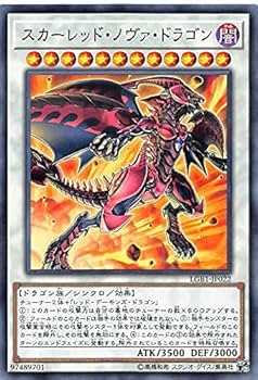 Amazon.co.jp: 遊戯王 LGB1-JP022 スカーレッド・ノヴァ・ドラゴン Amazon.co.jp: 遊戯王 LGB1-JP022 スカーレッド・ノヴァ・ドラゴン