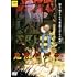 鬼太郎誕生 ゲゲゲの謎(DVD)
