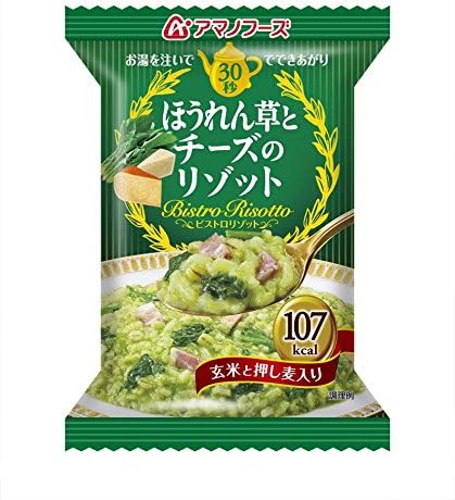 Amazon アマノフーズ ビストロリゾット ほうれん草とチーズのリゾット 24 5gx4袋 1食あたり107kcal 即席 ヘルシー リゾット アマノフーズ リゾット パエリア 通販
