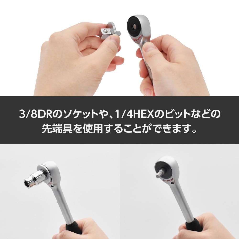 ㊙︎ウラナイ Amazon | 3/8DR&1/4HEX 60T ロータリーラチェットハンドル | T形