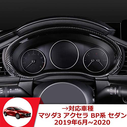 MAZDA マツダ AZ-1 PG6SA P100-55-610B 新品メーターフード MAZDA マツダ AZ-1 PG6SA P100-55-610B 新品メーターフード