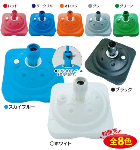 ポールスタンド　のぼり立て　のぼりスタンド　スリムてんとーくん　10個セット Amazon | 特価注水台（てんとー君）［ホワイト］のぼり旗 設置器具