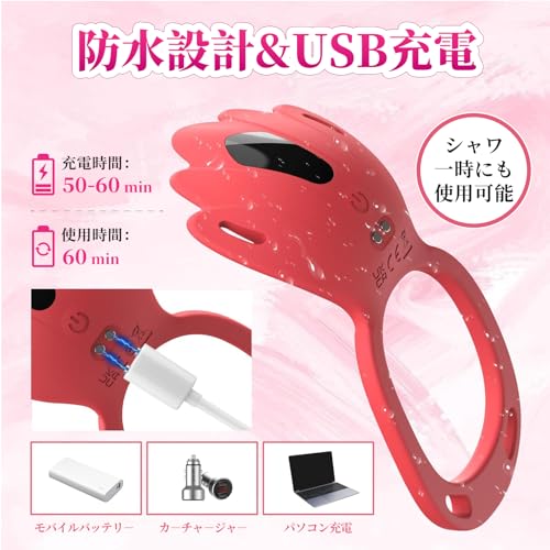 【9種類強力振動モードX 調整可能固定バンド付きXリモコン操作】バイブ 装着型 SMク女性用 ローター smグッズ ポケット付きショーツ 固定 手放し あだるとグッズ 人気 女性 バイブ 隠して装着絶頂 X クリ羞恥責め!! 】 ローター 遠隔 クリトリス とびっこ 潮吹き クリ密着責め 充電式 軽量 防水 静音 電マ 大人のおもちゃ 女性用 シリコーン プレゼント (リモコン) - 画像5