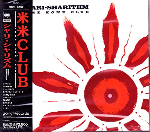 かっちょいい!(katchoii)