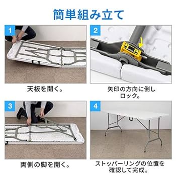 Amazon.co.jp: イーサプライ 折りたたみテーブル アウトドア