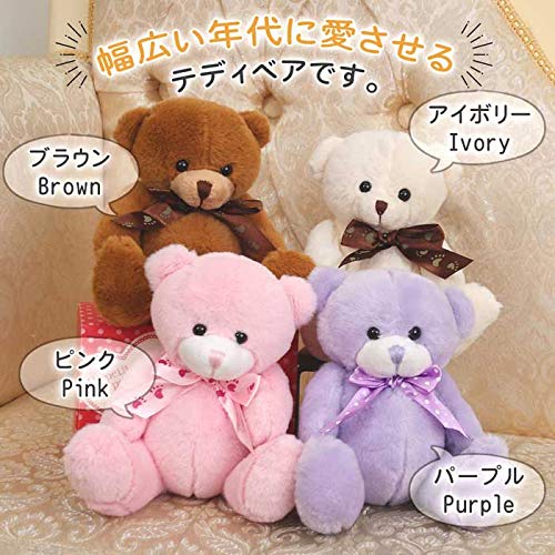Amazon.co.jp: ぬいぐるみ くま リボン ふわふわ 18cm ブラウン 動物
