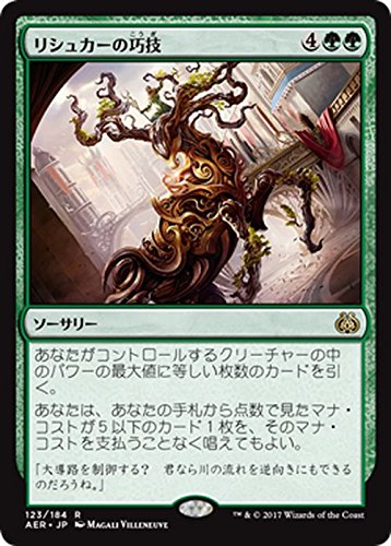 アライアンス MTG マジックザギャザリング 優良カード49枚 レアと、変異種 アライアンス MTG マジックザギャザリング 優良カード49枚 レア