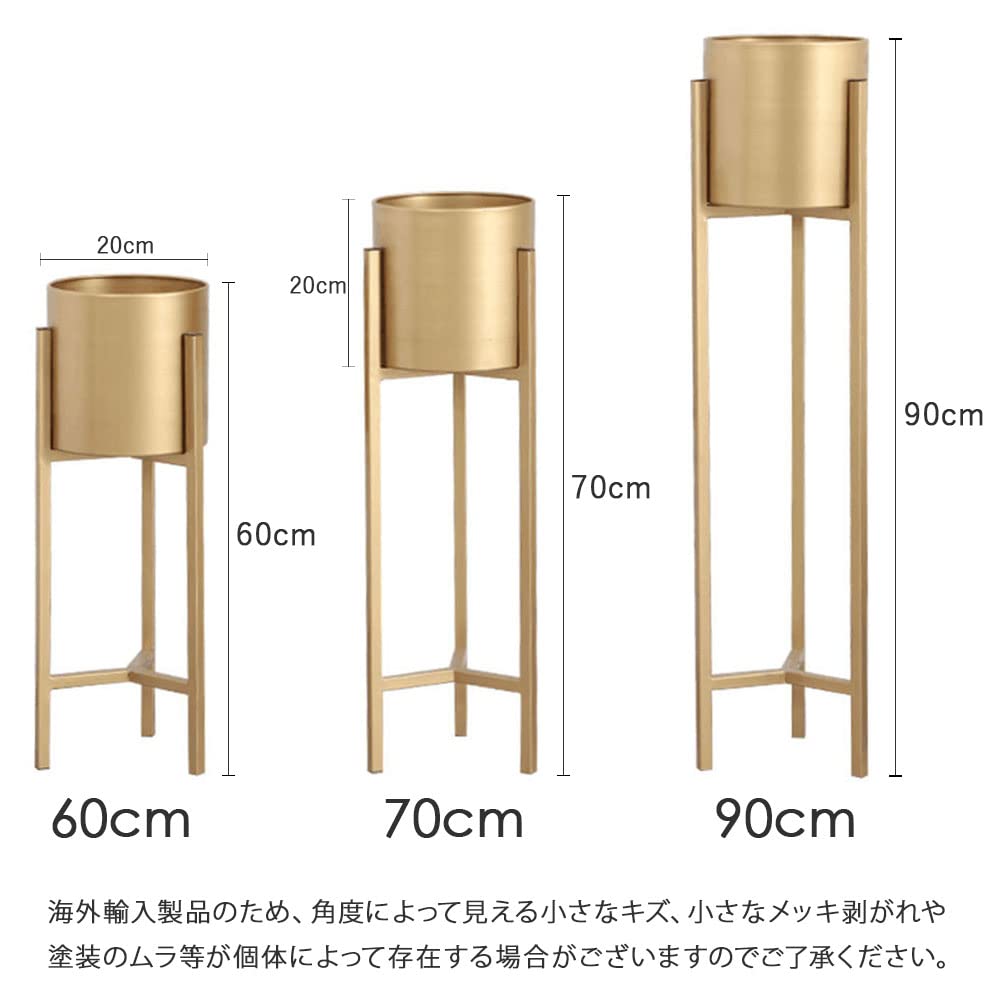 Amazon.co.jp: プランタースタンド ゴールド プランターベース
