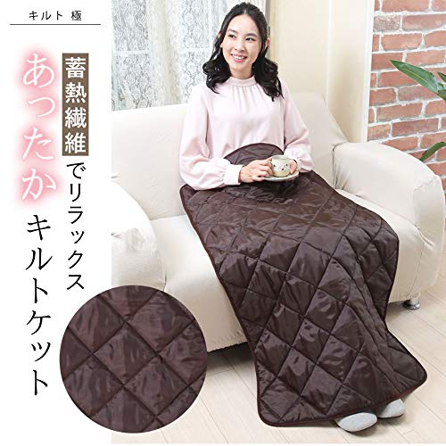 富士パックス販売(FUJIPACKS HANBAI) オーラ岩盤浴 ホットマット 電気いらず ひざ掛け ブランケット 保温マット 蓄熱繊維 敷きマット 座布団 首 肩 膝 足に マルチマット キルト極 半身浴 ブラ… Amazon.co.jp : 富士パックス販売(Fujipacks Hanbai) オーラ岩盤浴