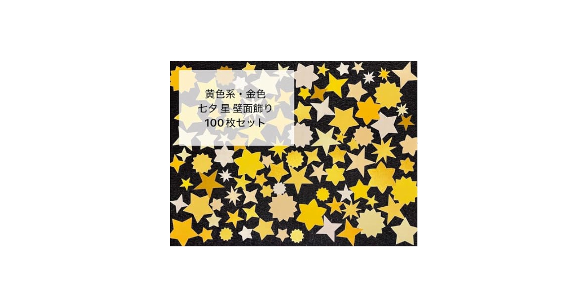 【SP-01】ホタルの夕べ＋3点　梅雨　壁面飾り SP-01】ホタルの夕べ＋3点 梅雨 壁面飾り SP-01】ホタルの夕べ 梅雨