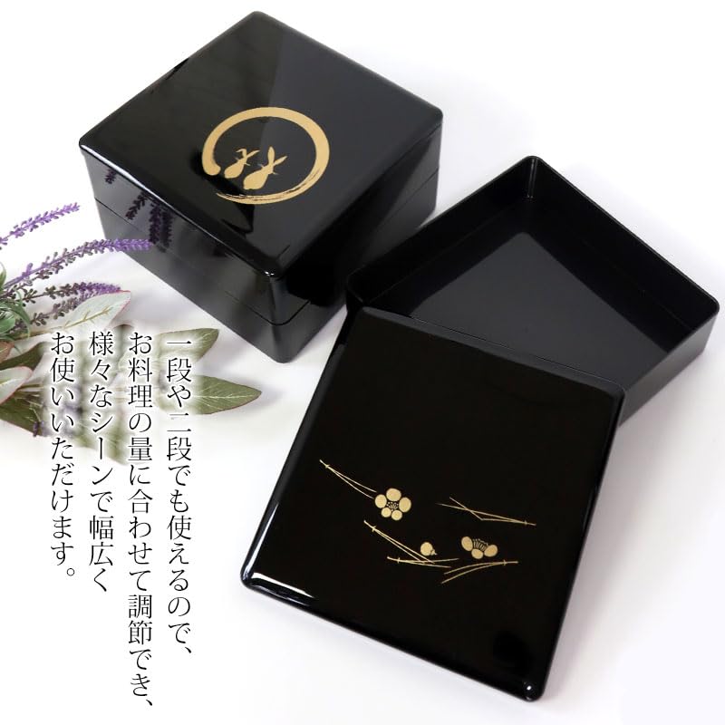 Amazon｜重箱 3段 6.5寸 19.5cm 黒塗 三段重箱 月うさぎ 松葉梅 お重箱