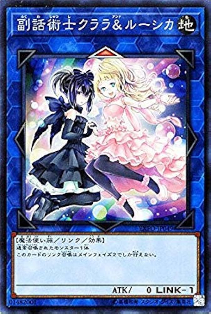 遊戯王　副話術士 クララ & ルーシカ　シークレット　PSA10 Amazon.co.jp: 遊戯王/副話術士クララ＆ルーシカ（スーパーレア