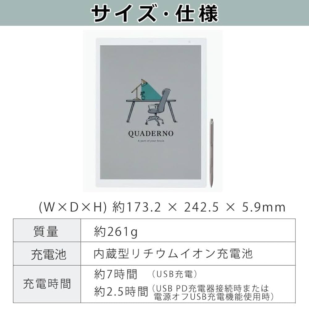 Amazon | 電子ペーパー クアデルノ A5型 QUADERNO A5 (Gen. 3C