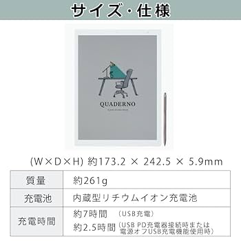 新品 QUADERNO A5(Gen.3C) クアデルノ FMVDP53CA5 富士通 WEB MART | QUADERNO A5 (Gen. 3C) FMVDP53CA5