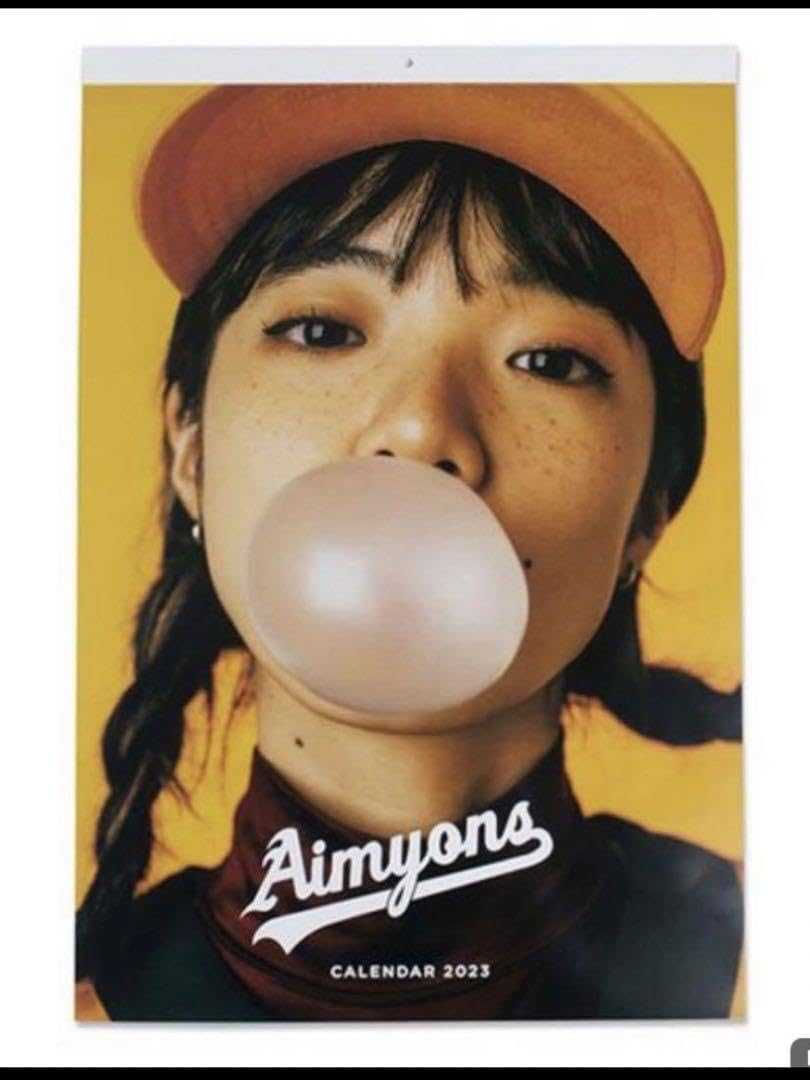 Amazon.co.jp: あいみょんカレンダー 2023 : 文房具・オフィス用品