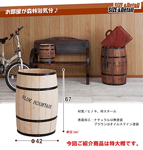 SEMI 樽型 ゴミ箱 ヒノキ 日本製 特大樽サイズ (ブラウン) NA-DT-0005