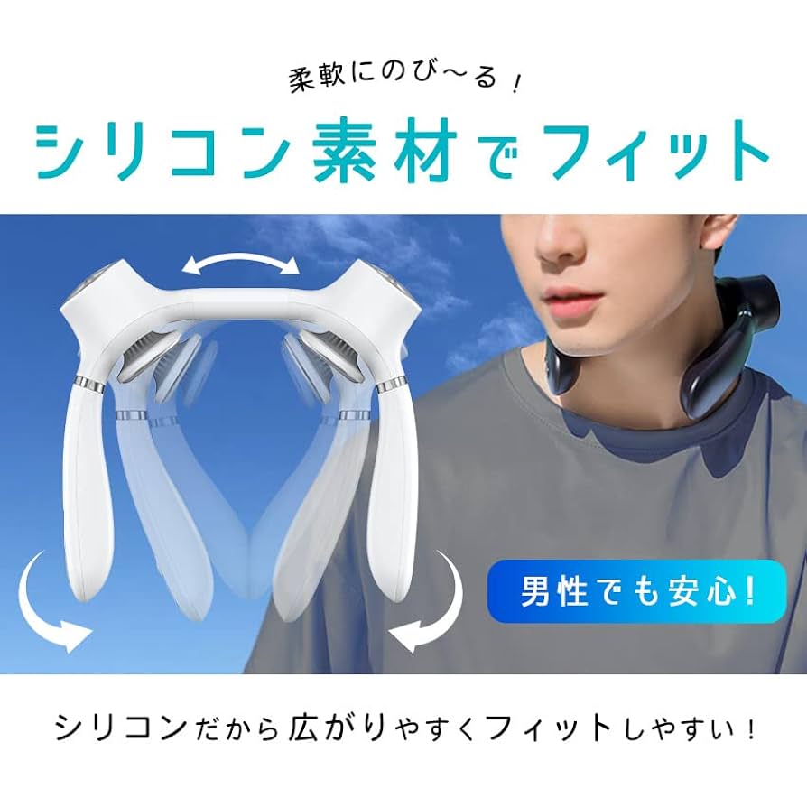 ネッククーラー 数量限定特典あり】TORRAS（トラス）COOLIFY AIR ネッククーラー