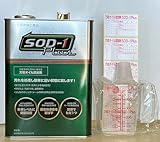 D1ケミカル エステル系オイルメンテナンス剤SOD-1Plus(エスオーディーワンプラス) 4L(計量カップ付き)
