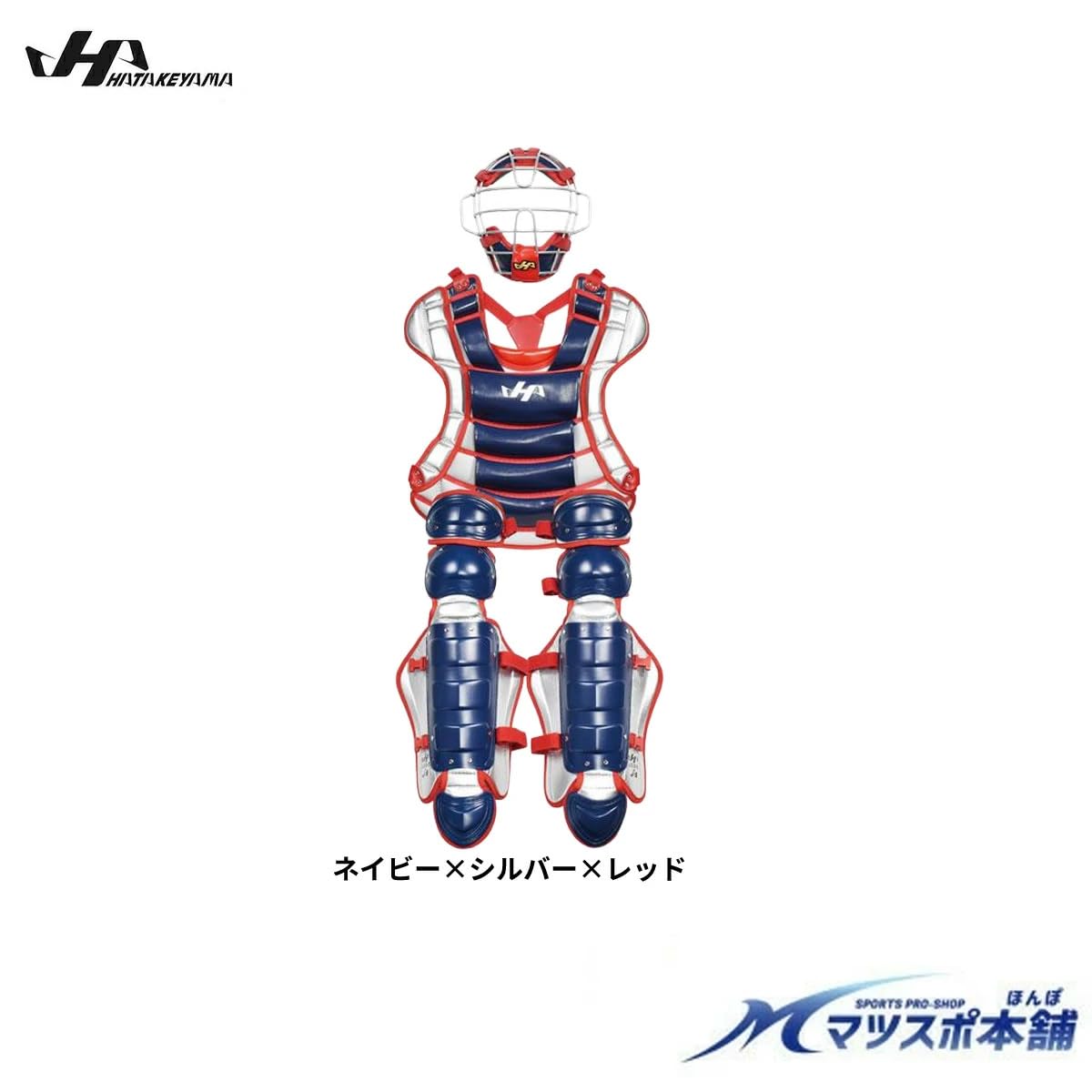 Amazon | 野球 ソフトボール キャッチャー防具 ハタケヤマ ジュニア